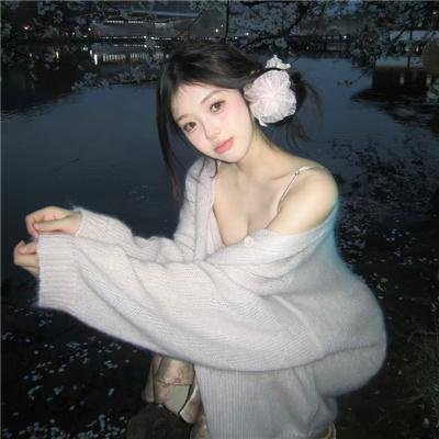 美丽密语